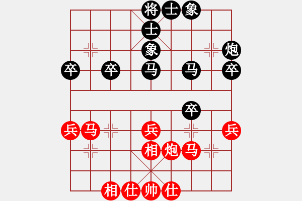 象棋棋譜圖片：mcgjxb(3段)-和-hohosing(4段) - 步數(shù)：40 