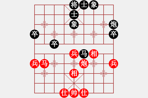 象棋棋譜圖片：mcgjxb(3段)-和-hohosing(4段) - 步數(shù)：50 