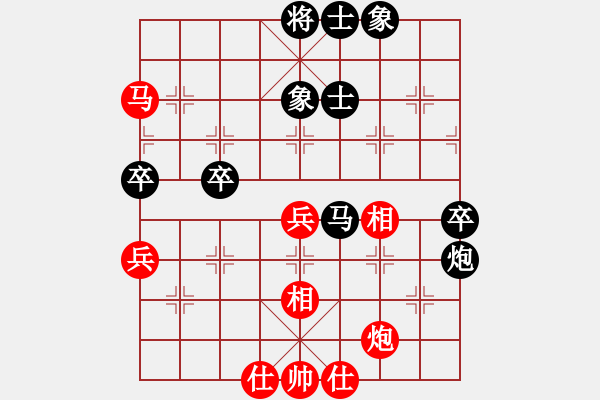 象棋棋譜圖片：mcgjxb(3段)-和-hohosing(4段) - 步數(shù)：60 