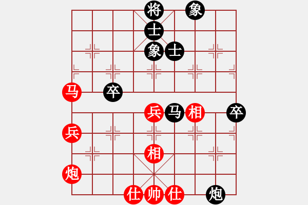 象棋棋譜圖片：mcgjxb(3段)-和-hohosing(4段) - 步數(shù)：70 