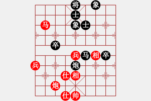 象棋棋譜圖片：mcgjxb(3段)-和-hohosing(4段) - 步數(shù)：80 