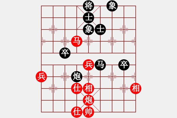 象棋棋譜圖片：mcgjxb(3段)-和-hohosing(4段) - 步數(shù)：90 