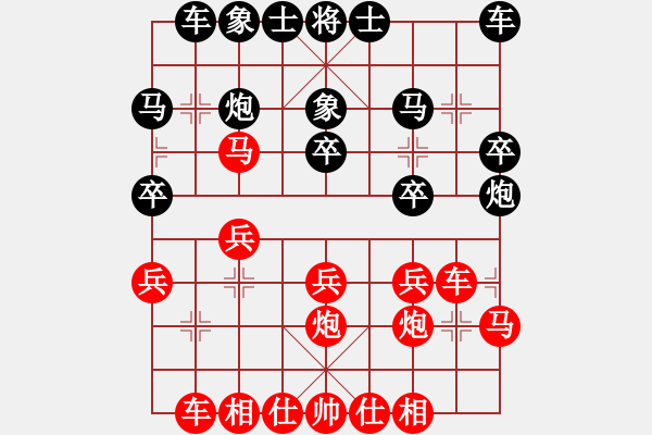 象棋棋譜圖片：卓建 先勝 余元龍 - 步數(shù)：20 