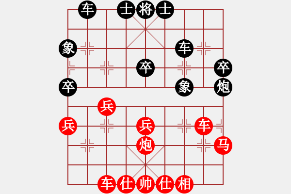 象棋棋譜圖片：卓建 先勝 余元龍 - 步數(shù)：30 