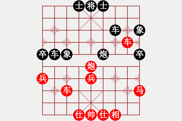 象棋棋譜圖片：卓建 先勝 余元龍 - 步數(shù)：40 