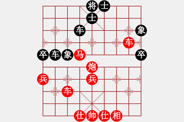 象棋棋譜圖片：卓建 先勝 余元龍 - 步數(shù)：47 