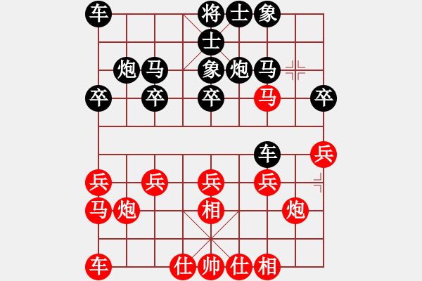 象棋棋譜圖片：(_) ★如故★[紅] -VS- morning-chan[黑] - 步數(shù)：20 