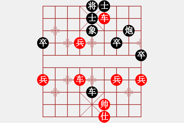 象棋棋譜圖片：梁文博[851538108] -VS- 西門浪子[924956703] - 步數(shù)：100 