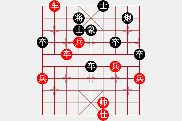 象棋棋譜圖片：梁文博[851538108] -VS- 西門浪子[924956703] - 步數(shù)：110 