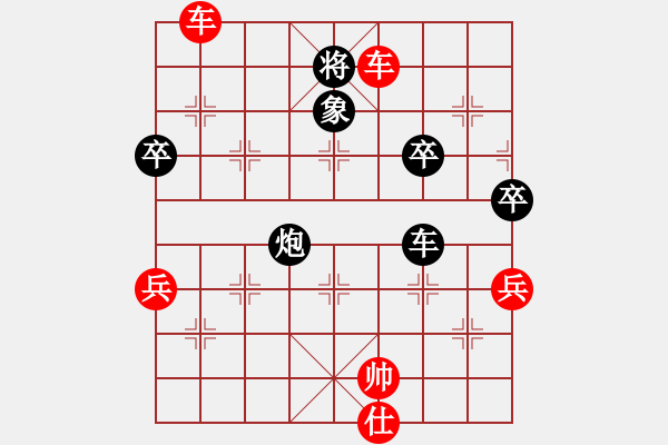 象棋棋譜圖片：梁文博[851538108] -VS- 西門浪子[924956703] - 步數(shù)：119 