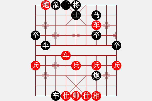 象棋棋譜圖片：梁文博[851538108] -VS- 西門浪子[924956703] - 步數(shù)：50 