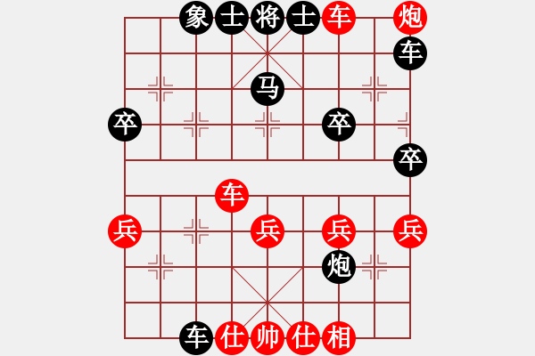 象棋棋譜圖片：梁文博[851538108] -VS- 西門浪子[924956703] - 步數(shù)：60 