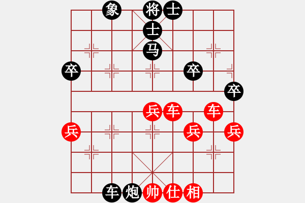 象棋棋譜圖片：梁文博[851538108] -VS- 西門浪子[924956703] - 步數(shù)：70 