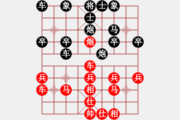 象棋棋譜圖片：劉君       先負 畢彬彬     - 步數(shù)：30 