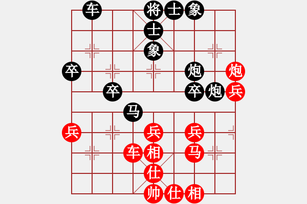 象棋棋譜圖片：劉君       先負 畢彬彬     - 步數(shù)：60 