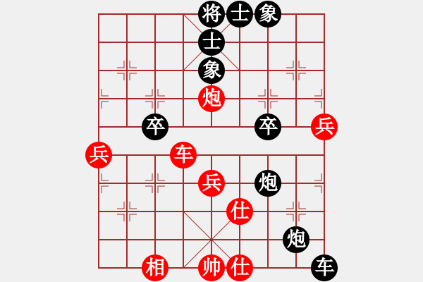 象棋棋譜圖片：劉君       先負 畢彬彬     - 步數(shù)：90 