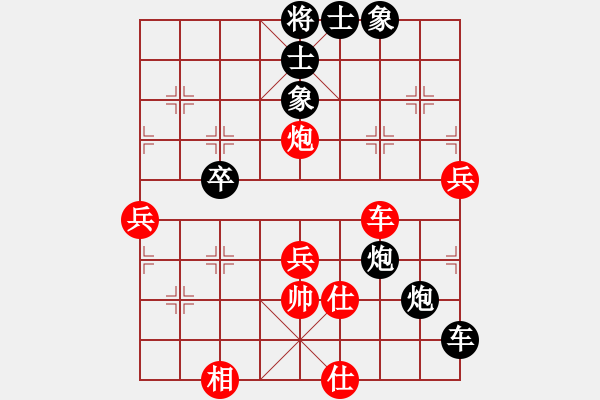 象棋棋譜圖片：劉君       先負 畢彬彬     - 步數(shù)：98 