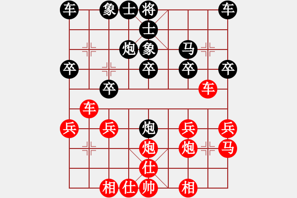 象棋棋譜圖片：《學(xué)習(xí)大師后手》54列炮雙正馬進(jìn)3卒右馬盤河緩出車破五七炮邊馬左車巡河右車跨河捉馬 - 步數(shù)：20 