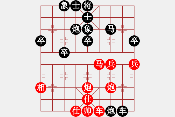 象棋棋譜圖片：《學(xué)習(xí)大師后手》54列炮雙正馬進(jìn)3卒右馬盤河緩出車破五七炮邊馬左車巡河右車跨河捉馬 - 步數(shù)：40 