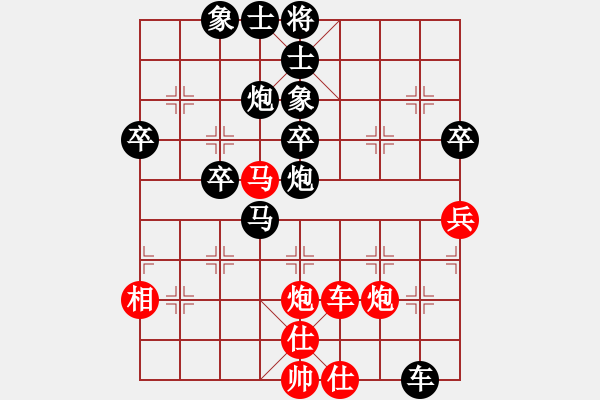 象棋棋譜圖片：《學(xué)習(xí)大師后手》54列炮雙正馬進(jìn)3卒右馬盤河緩出車破五七炮邊馬左車巡河右車跨河捉馬 - 步數(shù)：50 