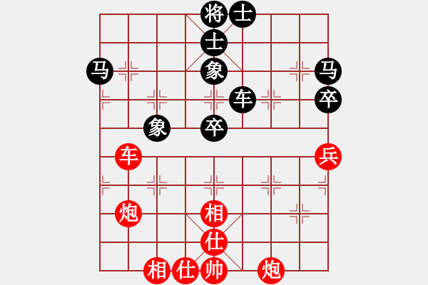 象棋棋譜圖片：浙江二臺(人王)-和-下山王(日帥) - 步數(shù)：60 