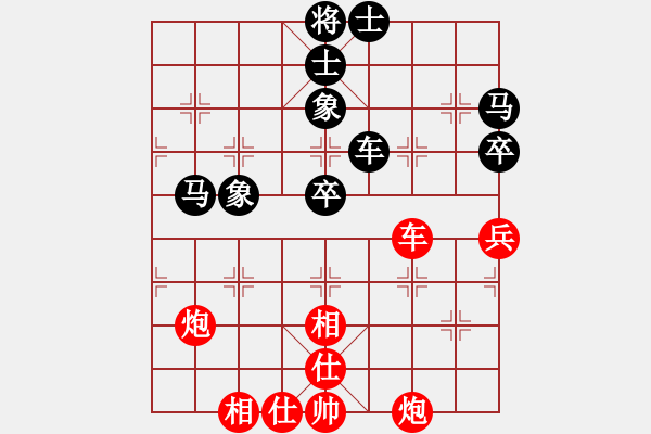 象棋棋譜圖片：浙江二臺(人王)-和-下山王(日帥) - 步數(shù)：70 