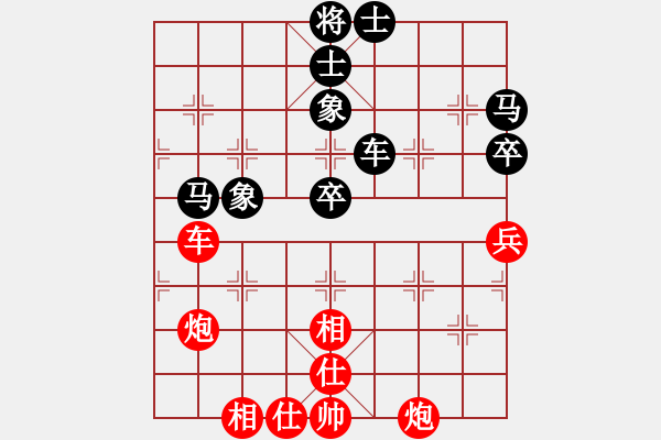 象棋棋譜圖片：浙江二臺(人王)-和-下山王(日帥) - 步數(shù)：75 