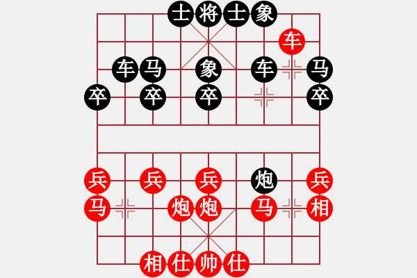 象棋棋譜圖片：劉莉 -紅先勝- 學(xué)習(xí)。木其。 - 步數(shù)：30 