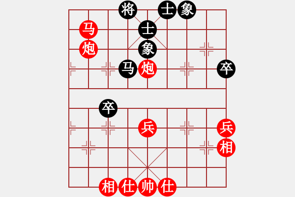 象棋棋譜圖片：劉莉 -紅先勝- 學(xué)習(xí)。木其。 - 步數(shù)：61 