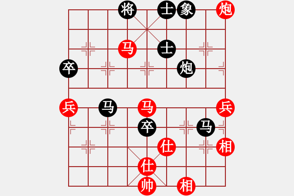 象棋棋譜圖片：中炮五七炮急進中兵對屏風馬（和棋） - 步數(shù)：100 