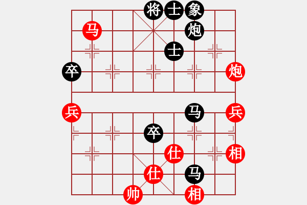 象棋棋譜圖片：中炮五七炮急進中兵對屏風馬（和棋） - 步數(shù)：110 