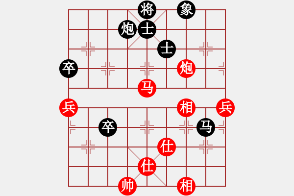 象棋棋譜圖片：中炮五七炮急進中兵對屏風馬（和棋） - 步數(shù)：120 