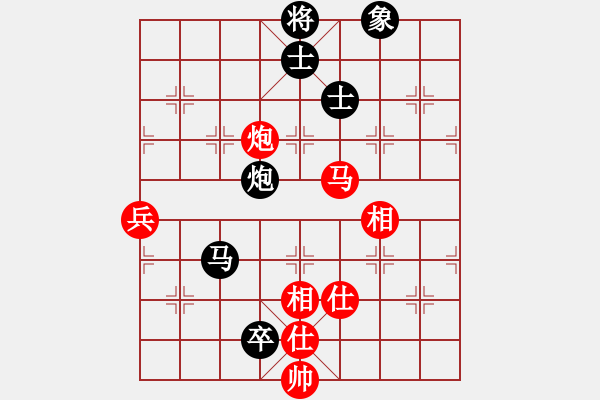 象棋棋譜圖片：中炮五七炮急進中兵對屏風馬（和棋） - 步數(shù)：150 