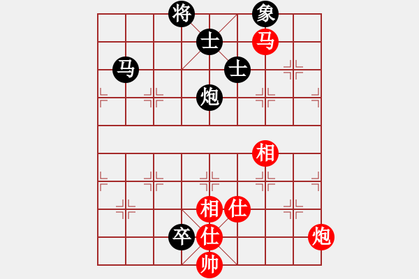 象棋棋譜圖片：中炮五七炮急進中兵對屏風馬（和棋） - 步數(shù)：180 