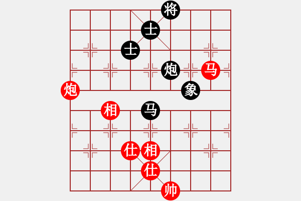 象棋棋譜圖片：中炮五七炮急進中兵對屏風馬（和棋） - 步數(shù)：220 