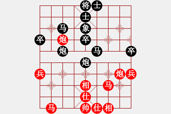 象棋棋譜圖片：中炮五七炮急進中兵對屏風馬（和棋） - 步數(shù)：50 