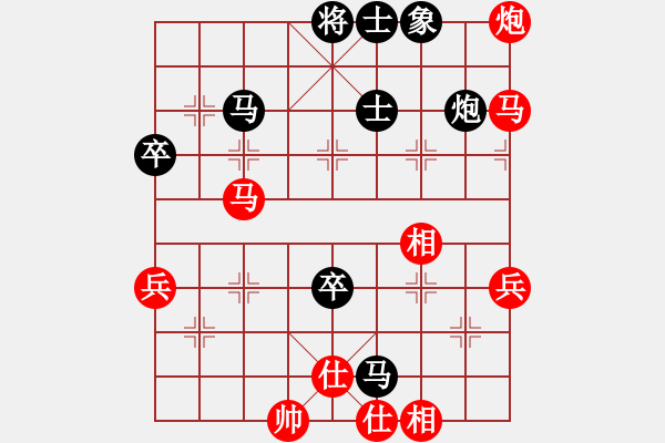 象棋棋譜圖片：中炮五七炮急進中兵對屏風馬（和棋） - 步數(shù)：80 