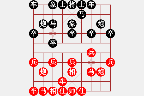 象棋棋譜圖片：尺子(4段)-和-風(fēng)中之歌(8段) - 步數(shù)：10 