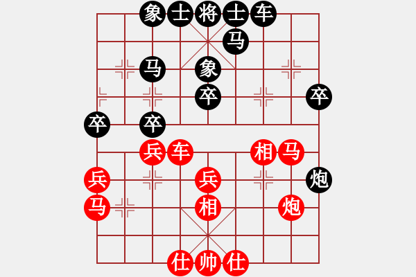 象棋棋譜圖片：尺子(4段)-和-風(fēng)中之歌(8段) - 步數(shù)：30 