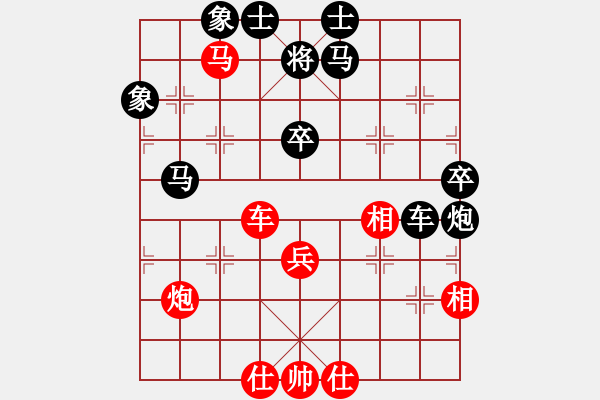 象棋棋譜圖片：尺子(4段)-和-風(fēng)中之歌(8段) - 步數(shù)：50 