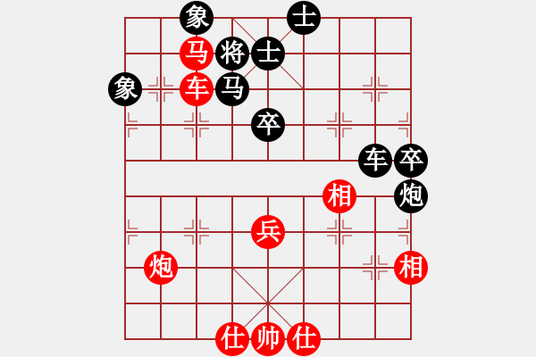 象棋棋譜圖片：尺子(4段)-和-風(fēng)中之歌(8段) - 步數(shù)：60 