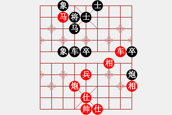 象棋棋譜圖片：尺子(4段)-和-風(fēng)中之歌(8段) - 步數(shù)：70 