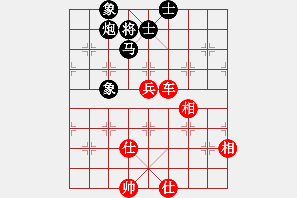 象棋棋譜圖片：尺子(4段)-和-風(fēng)中之歌(8段) - 步數(shù)：82 