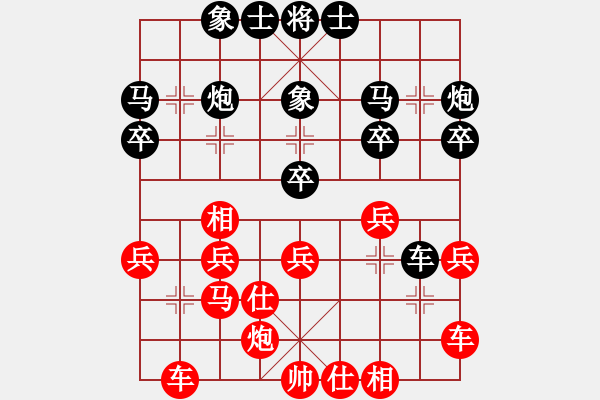 象棋棋譜圖片：聚賢莊莊主(月將)-勝-重慶太陽(yáng)(9段) - 步數(shù)：30 