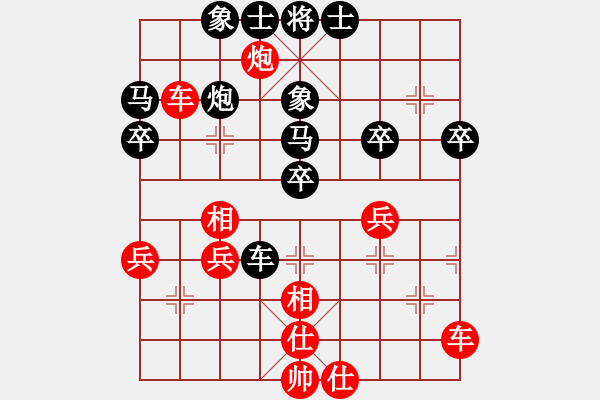 象棋棋譜圖片：聚賢莊莊主(月將)-勝-重慶太陽(yáng)(9段) - 步數(shù)：40 