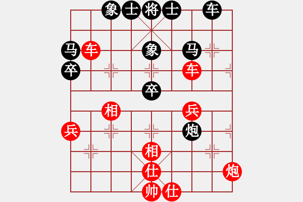 象棋棋譜圖片：聚賢莊莊主(月將)-勝-重慶太陽(yáng)(9段) - 步數(shù)：50 