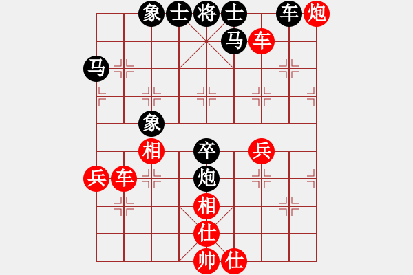 象棋棋譜圖片：聚賢莊莊主(月將)-勝-重慶太陽(yáng)(9段) - 步數(shù)：80 