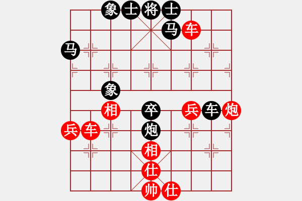 象棋棋譜圖片：聚賢莊莊主(月將)-勝-重慶太陽(yáng)(9段) - 步數(shù)：90 