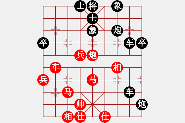 象棋棋譜圖片：丟馬得車的差勝：應(yīng)小強(qiáng)[12308162] -VS- 三臺(tái)怪手[1127175411] - 步數(shù)：50 