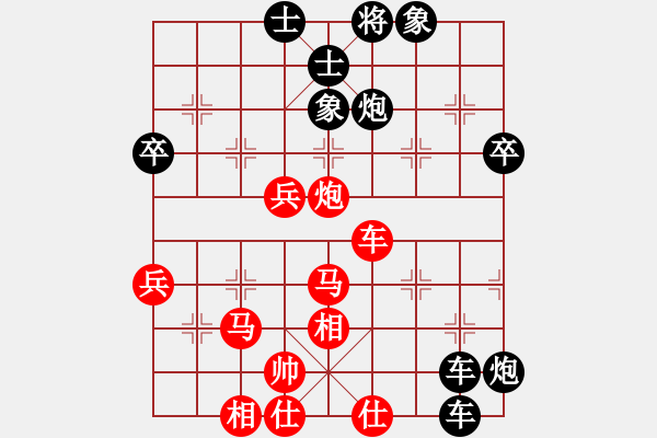 象棋棋譜圖片：丟馬得車的差勝：應(yīng)小強(qiáng)[12308162] -VS- 三臺(tái)怪手[1127175411] - 步數(shù)：60 